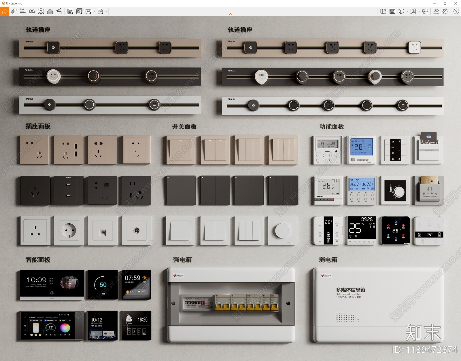 现代开关插座组合SU模型下载【ID:1139472874】
