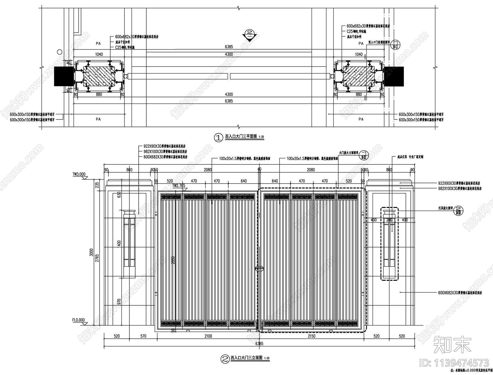西入口大门详图cad施工图下载【ID:1139474573】