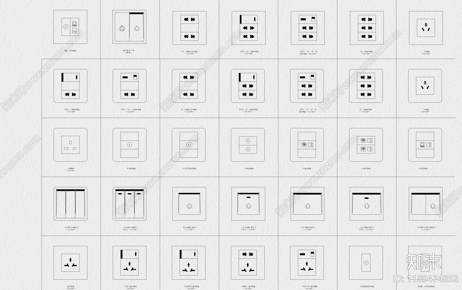 开关插座施工图下载【ID:1139474852】