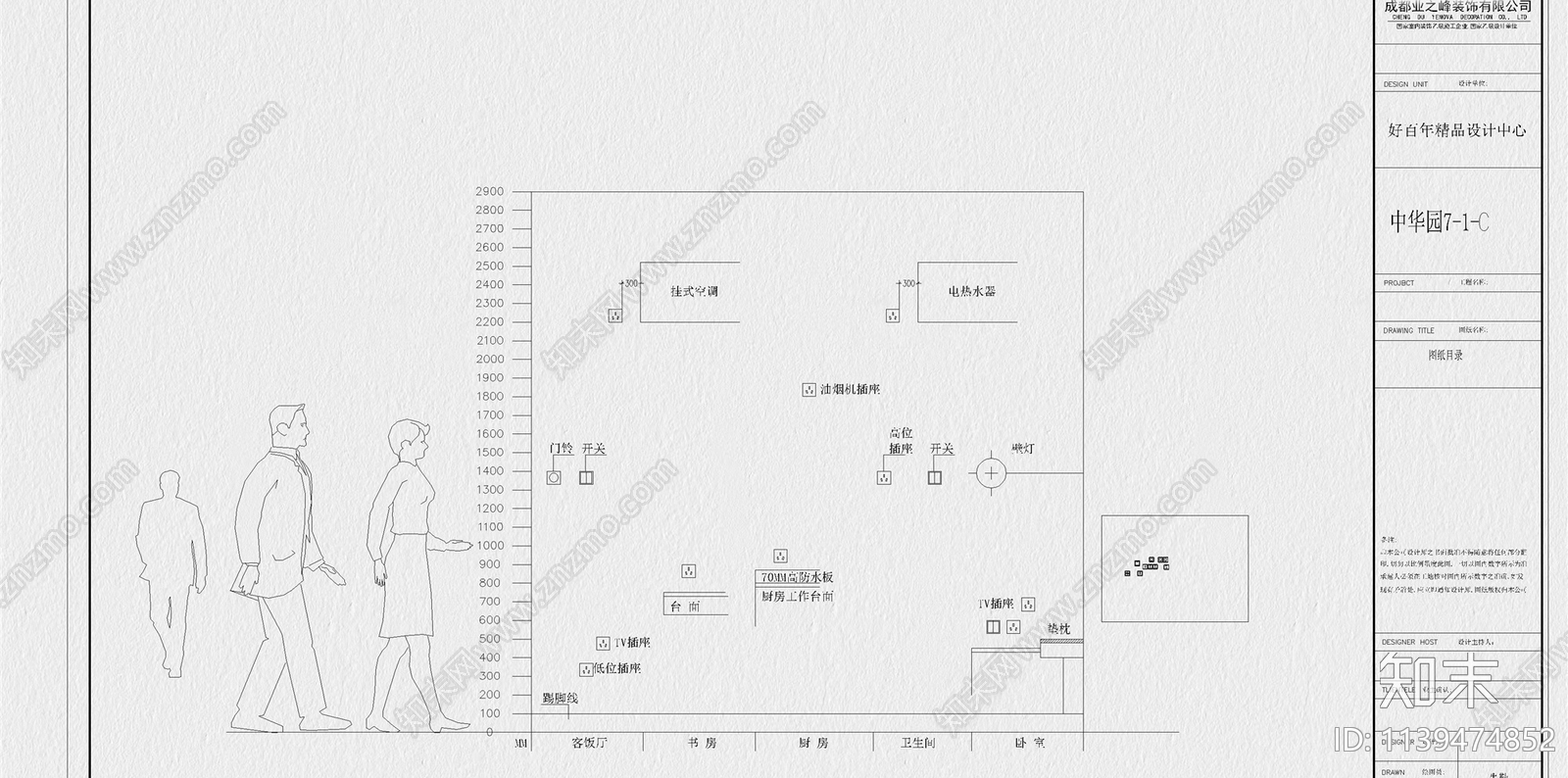 开关插座施工图下载【ID:1139474852】