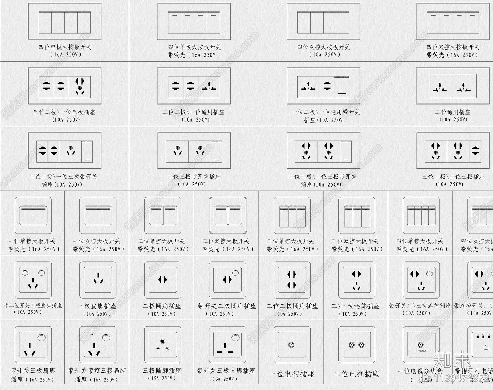 开关插座施工图下载【ID:1139474852】