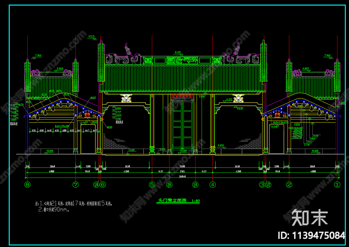 岭南祠堂仿古建筑施工图下载【ID:1139475084】