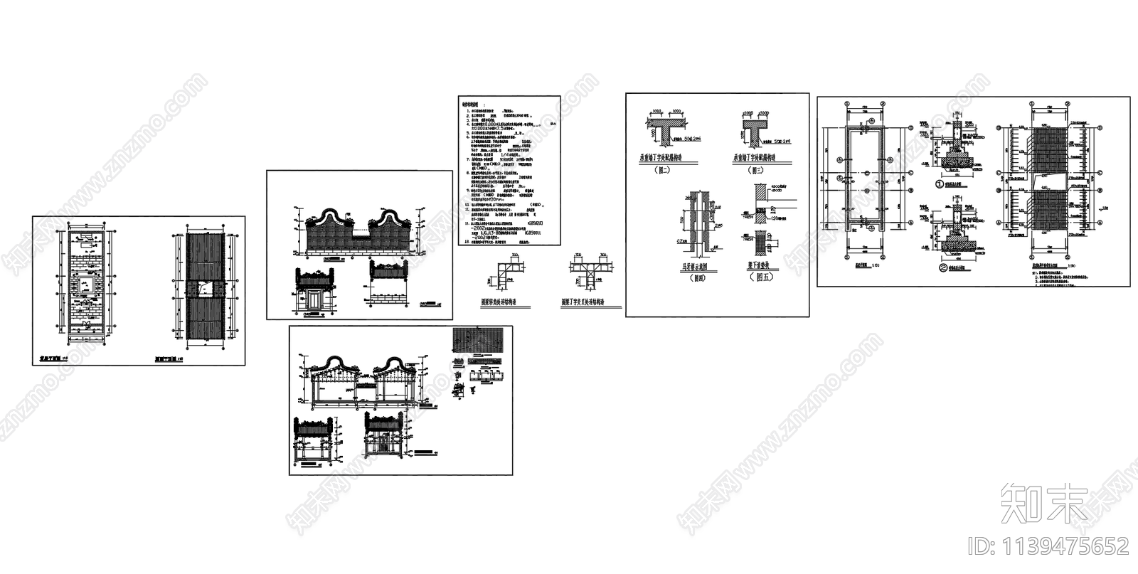 岭南风祠堂建筑cad施工图下载【ID:1139475652】