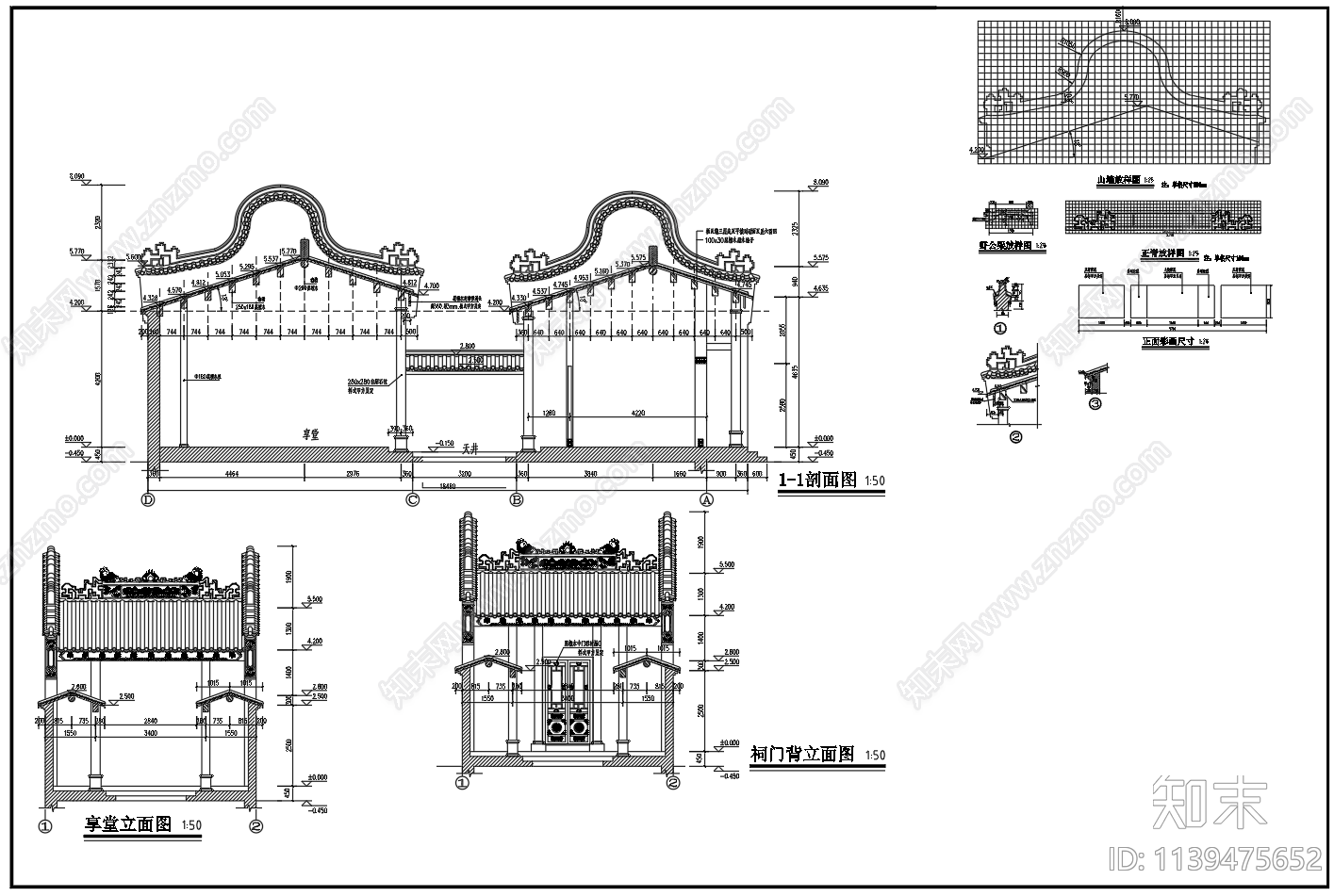 岭南风祠堂建筑cad施工图下载【ID:1139475652】