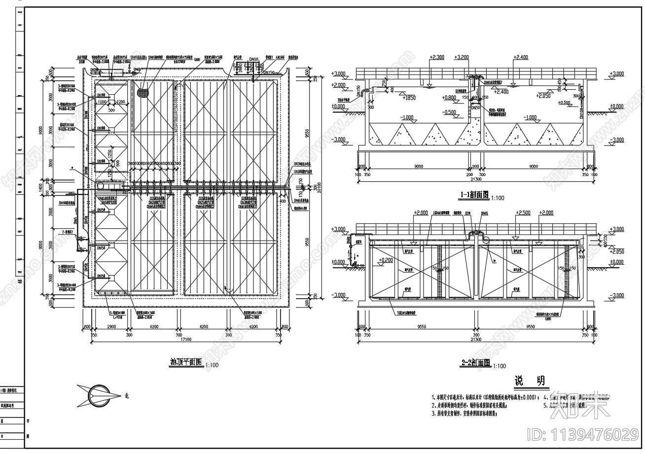 接触性氧化池平面剖面cad施工图下载【ID:1139476029】