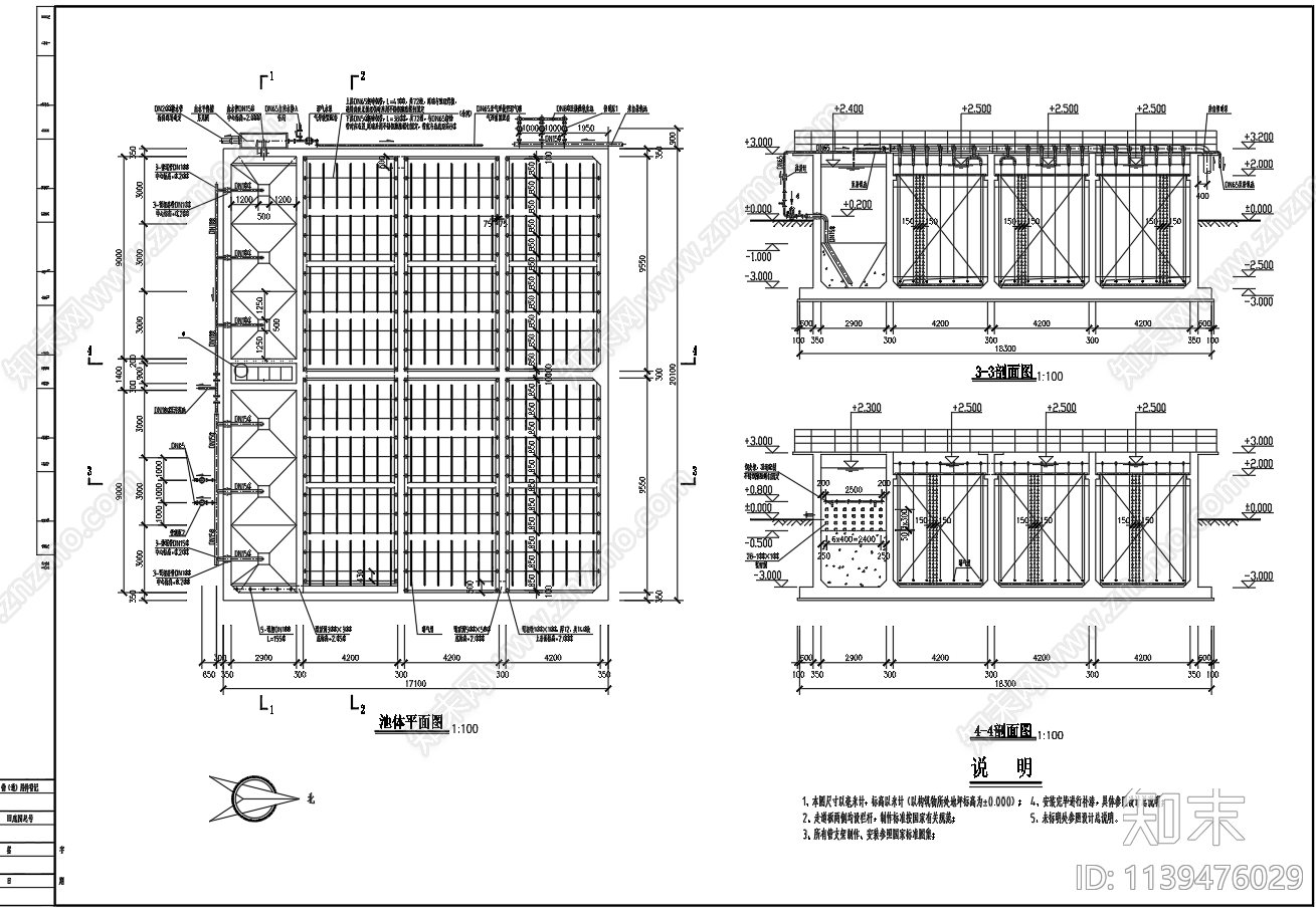 接触性氧化池平面剖面cad施工图下载【ID:1139476029】