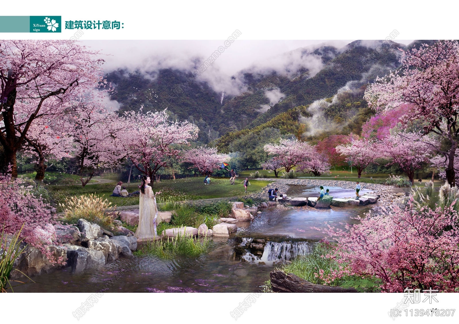 度假区景观方案文本精品下载_PDF/PPT方案_知末网