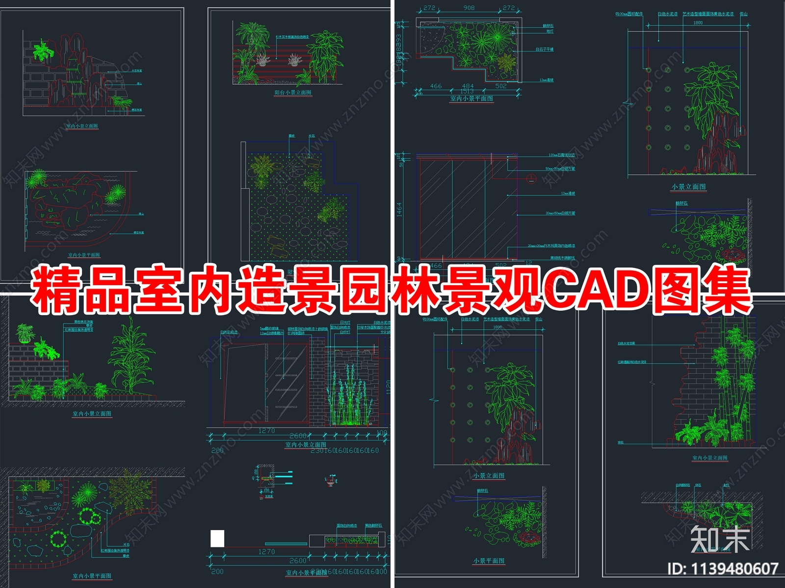 精品室内造景cad施工图下载【ID:1139480607】