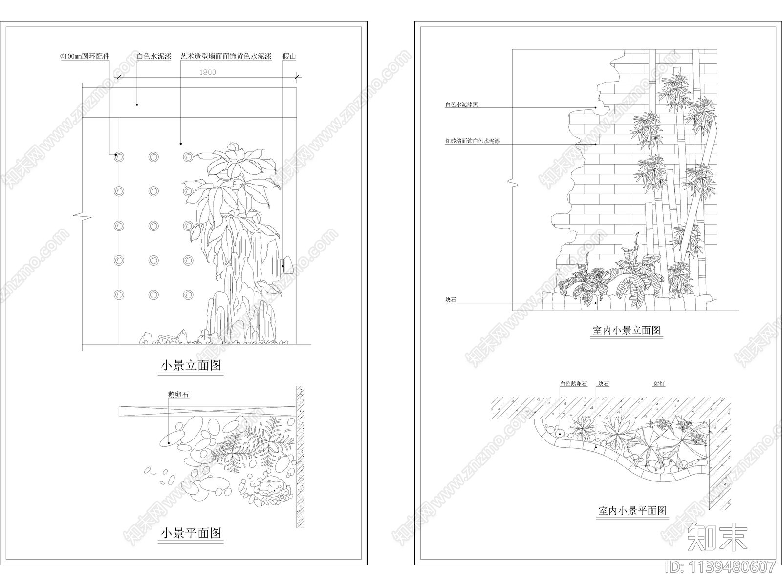 精品室内造景cad施工图下载【ID:1139480607】