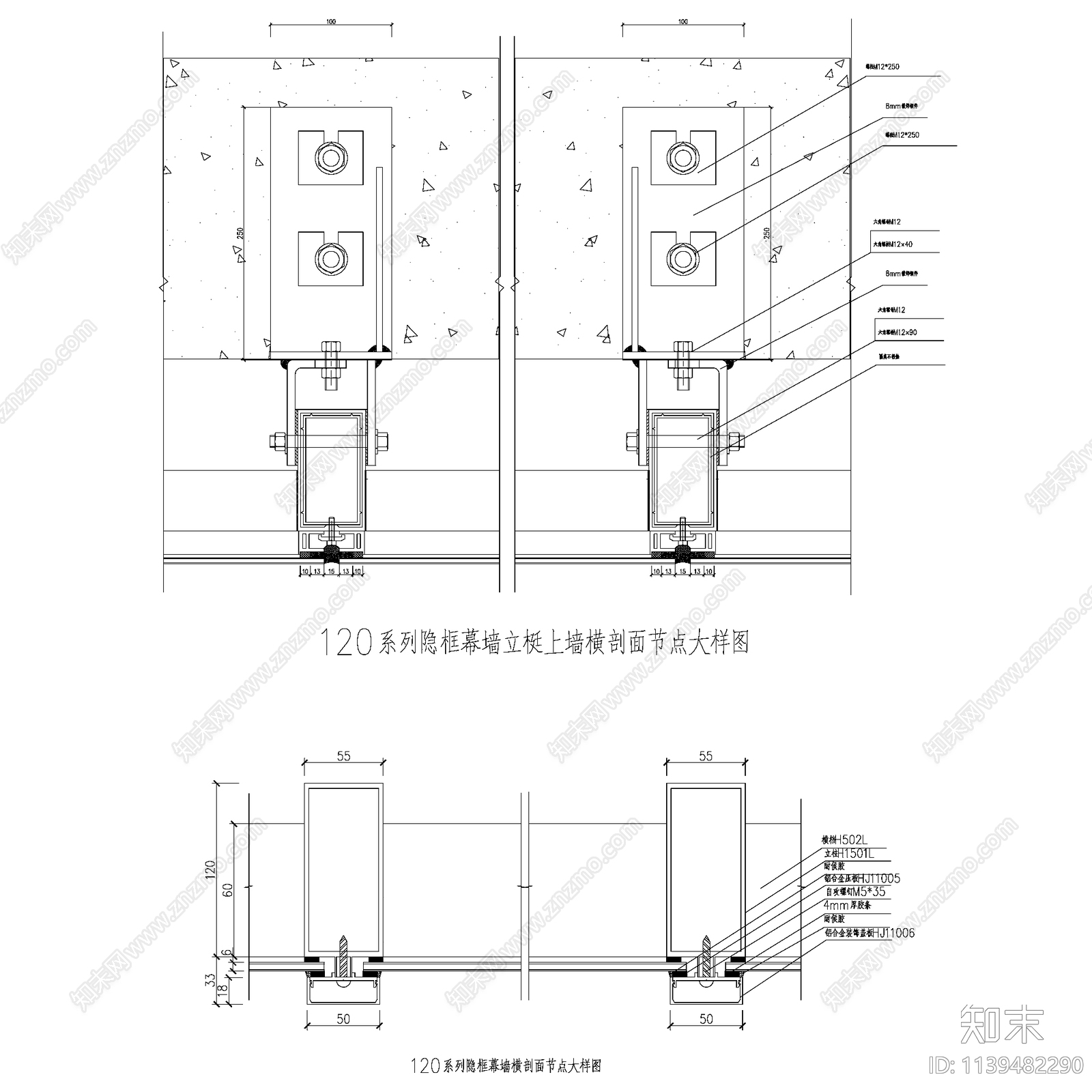 各类幕墙节点大样cad施工图下载【ID:1139482290】