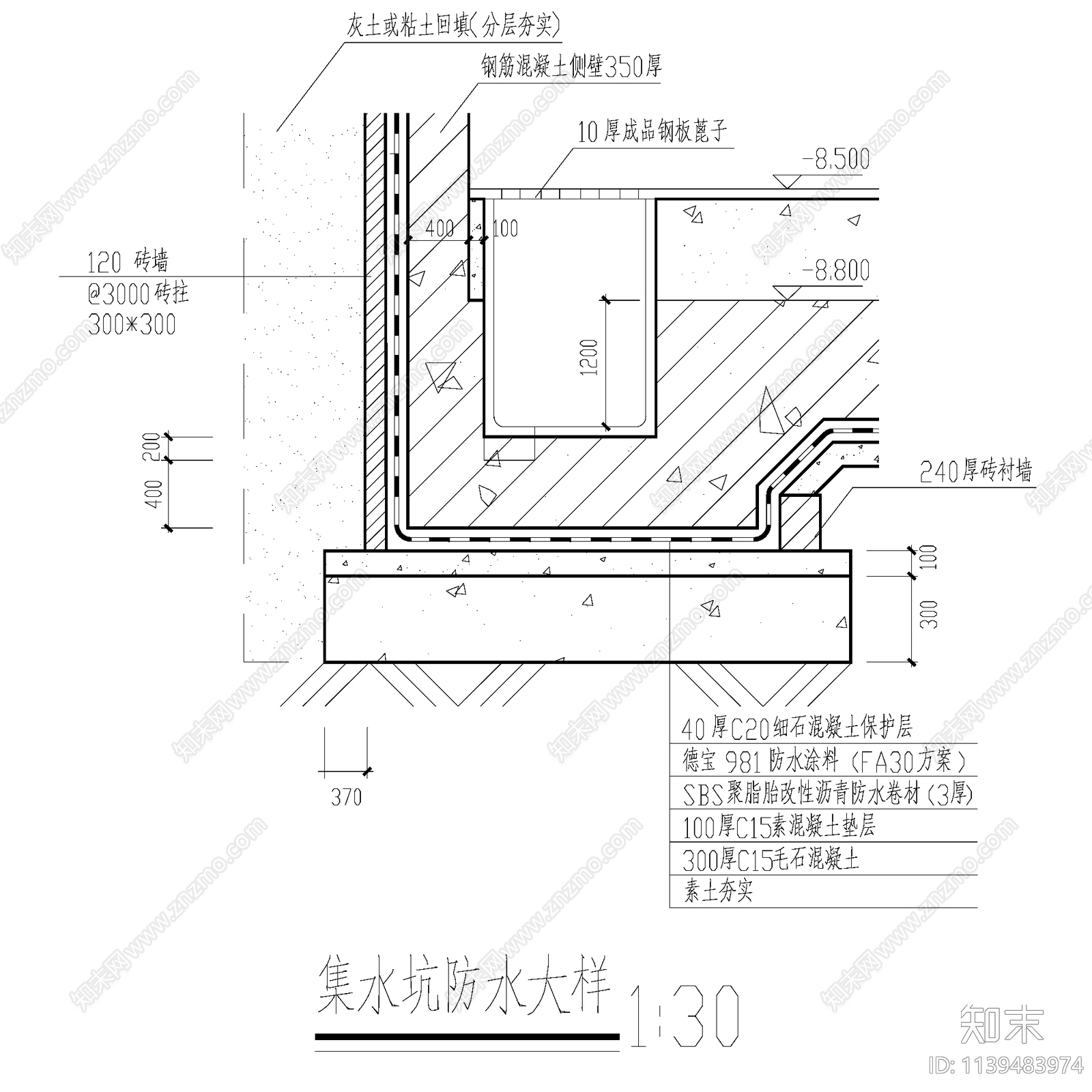 地下室地面墙壁柱头防水大样cad施工图下载【ID:1139483974】