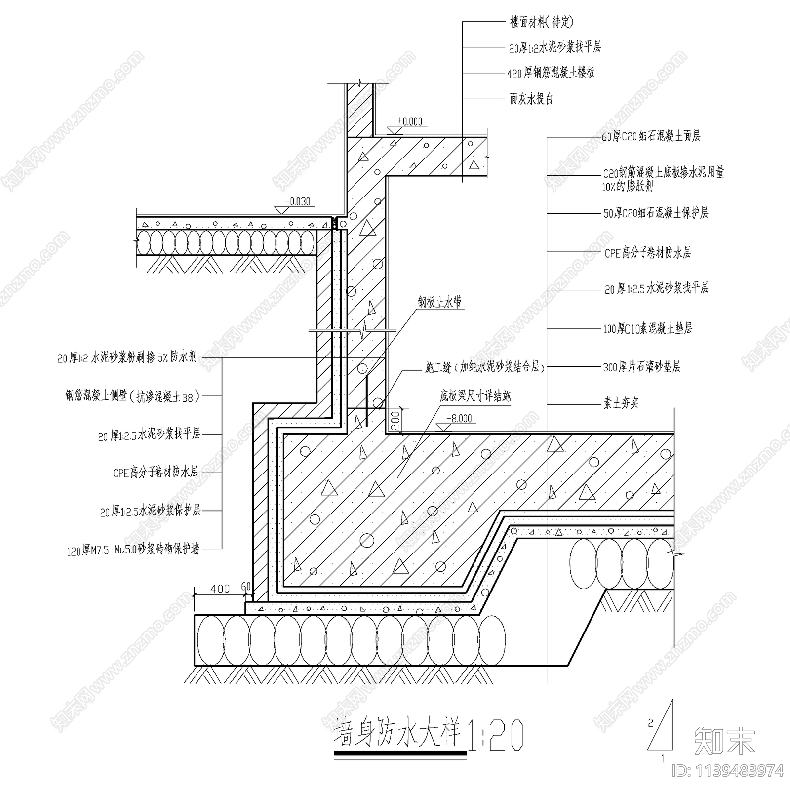 地下室地面墙壁柱头防水大样cad施工图下载【ID:1139483974】