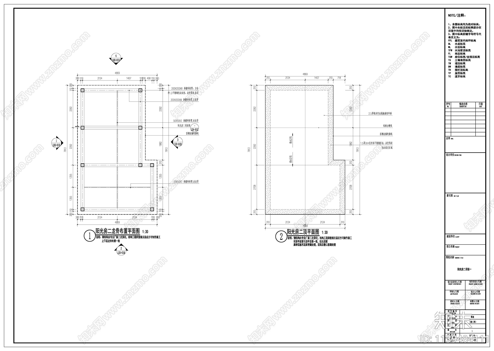 两套屋顶花园景观cad施工图下载【ID:1139484111】