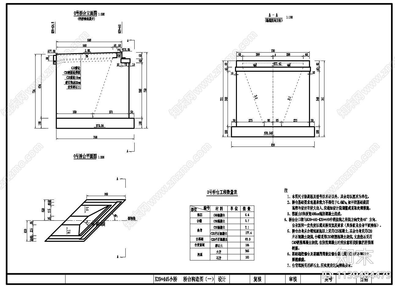 现浇空心板桥结构配筋cad施工图下载【ID:1139484479】