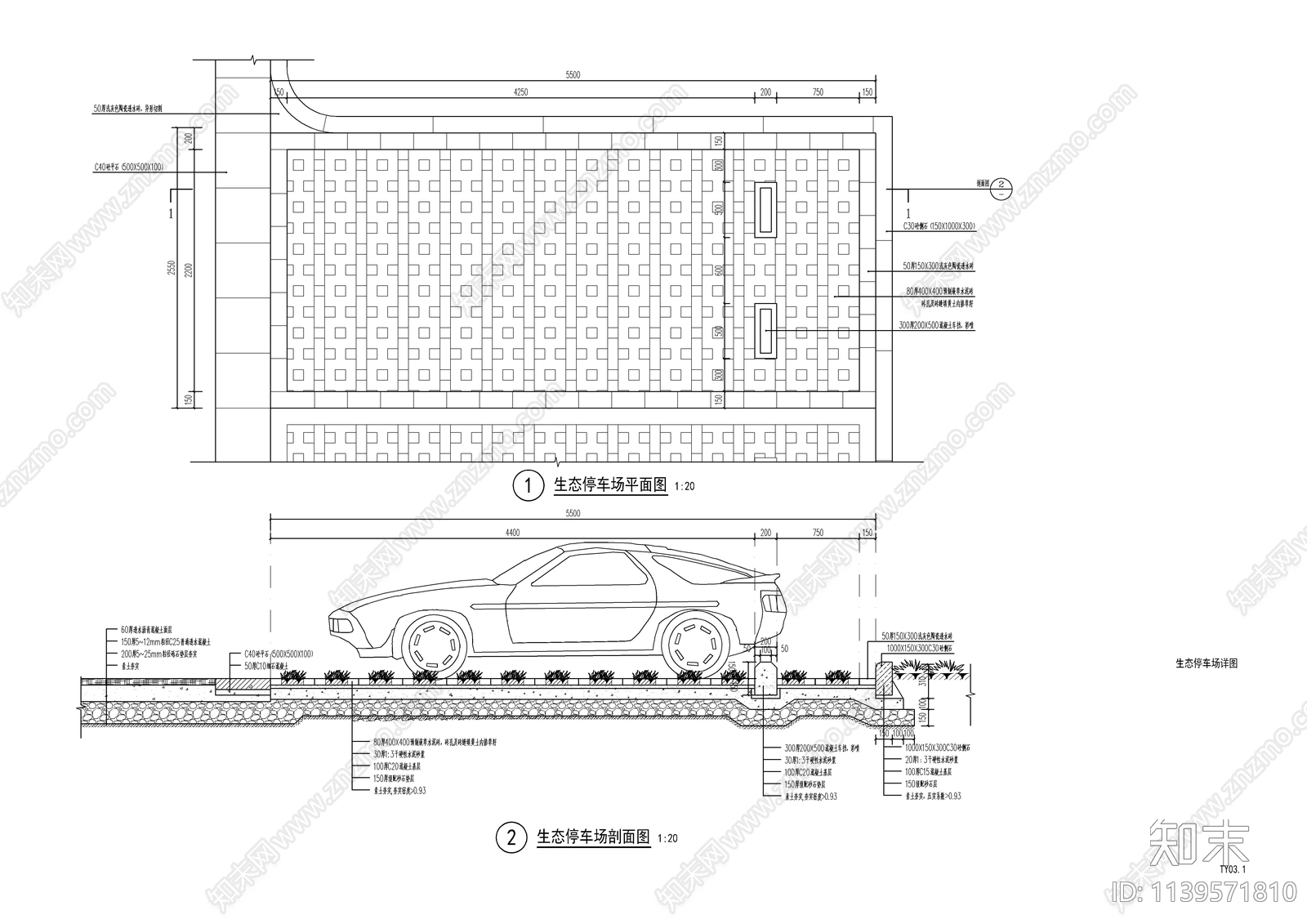 景观小区停车场详图cad施工图下载【ID:1139571810】