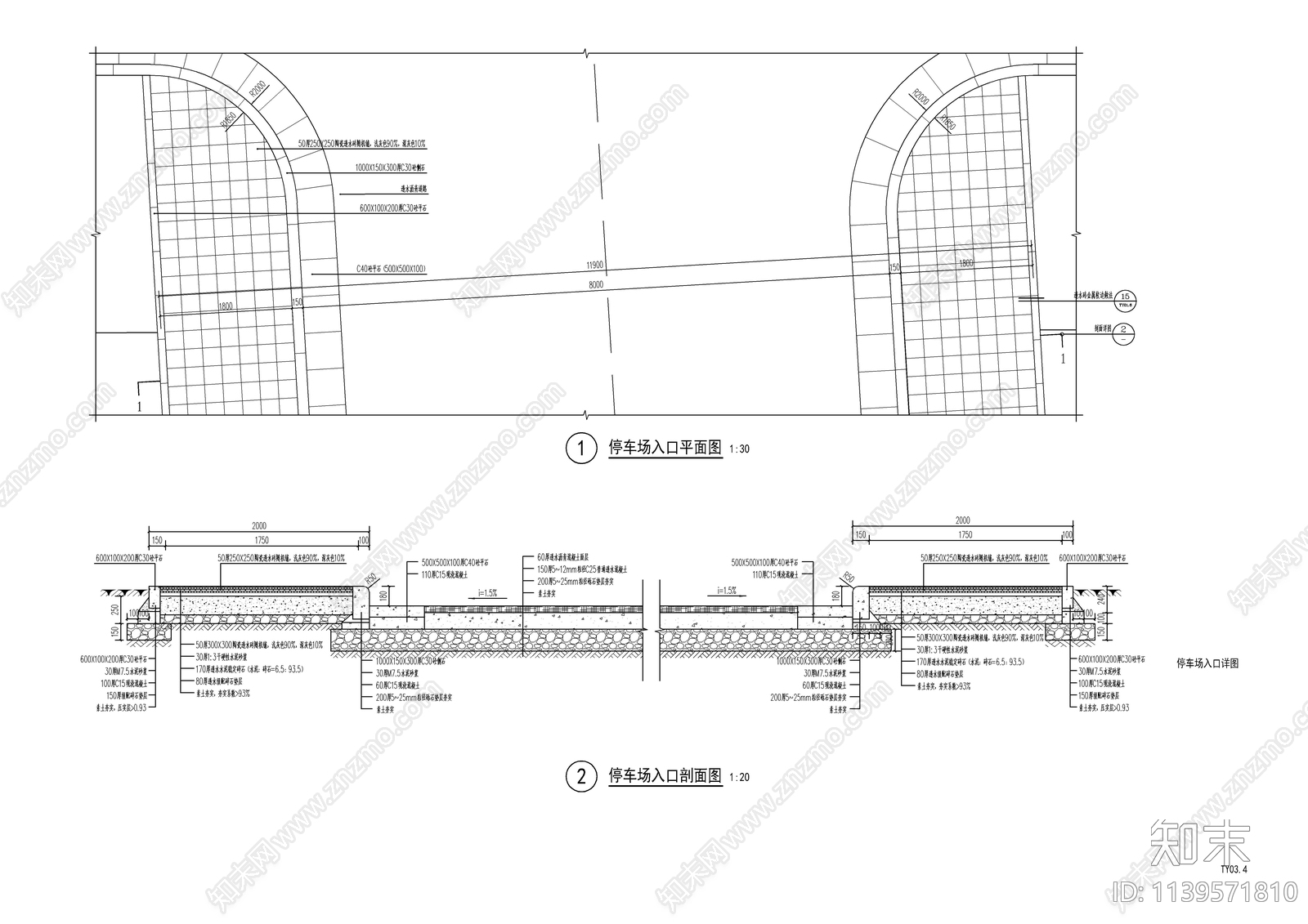 景观小区停车场详图cad施工图下载【ID:1139571810】