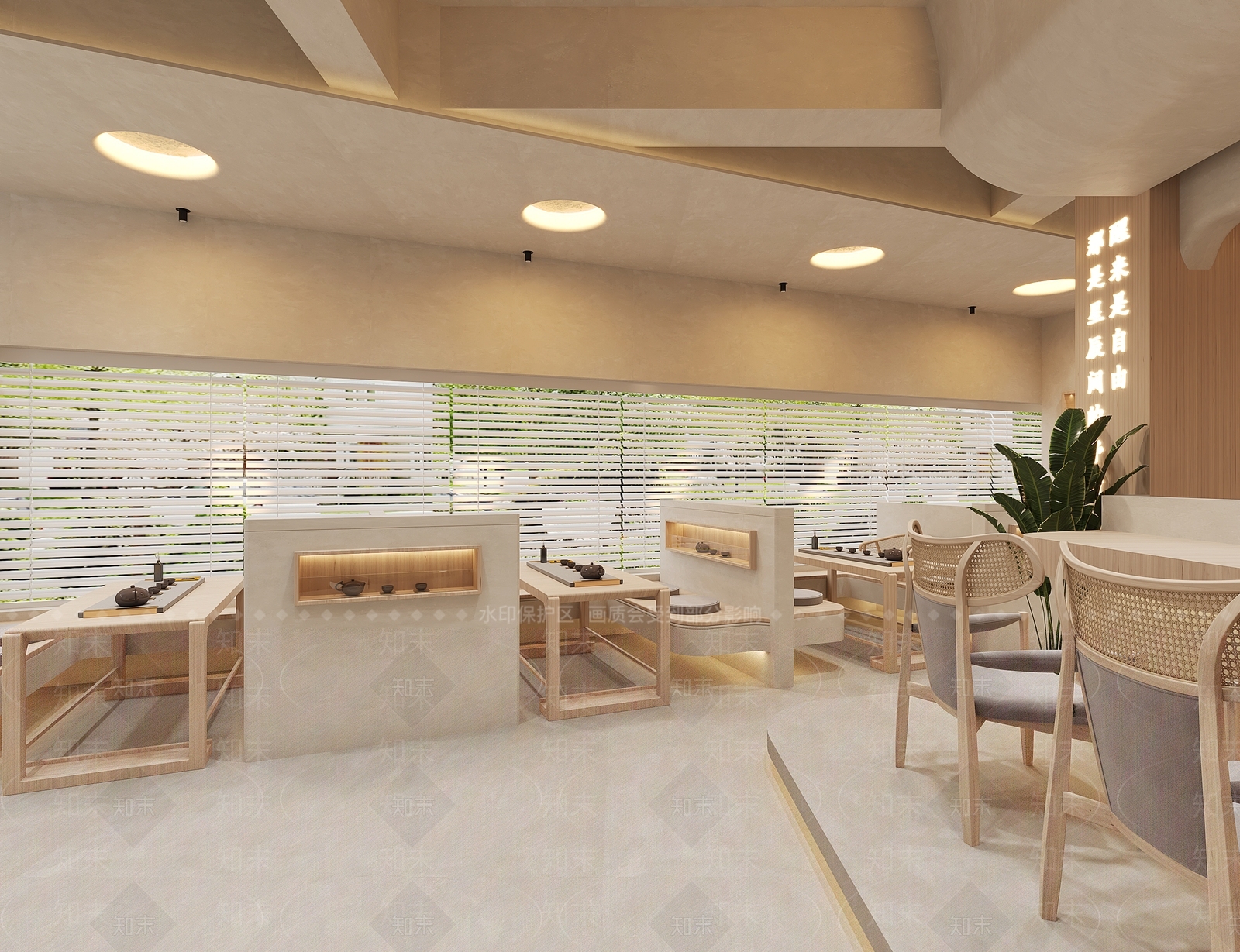 侘寂风茶餐厅3D模型下载【ID:1139504384】