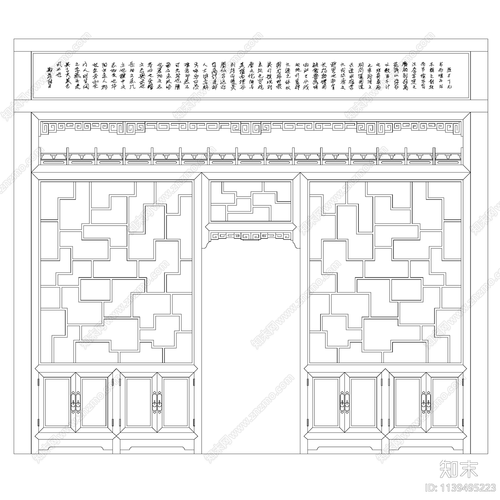 古建园林门洞施工图下载【ID:1139495223】