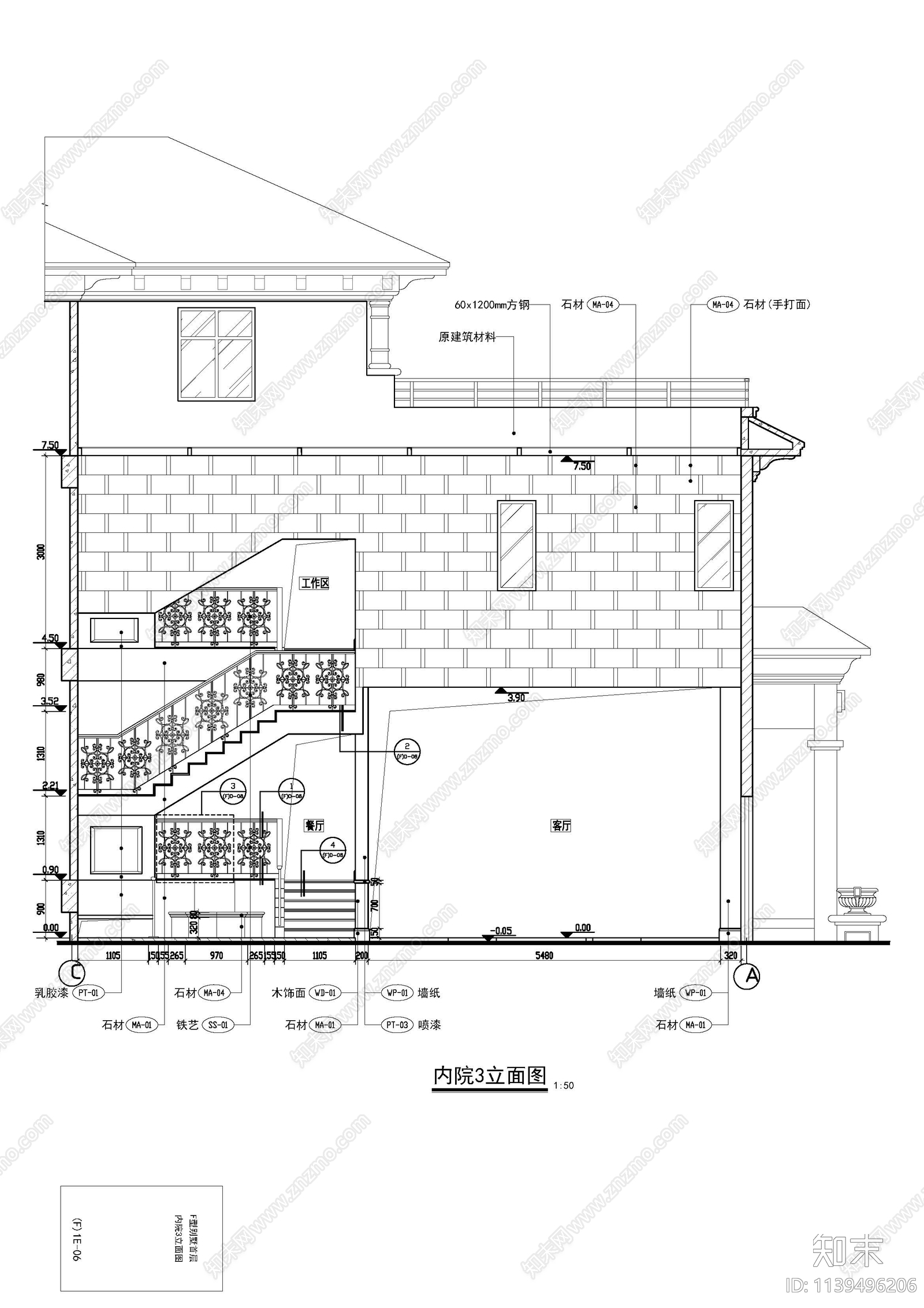 别墅楼梯立面及大样cad施工图下载【ID:1139496206】