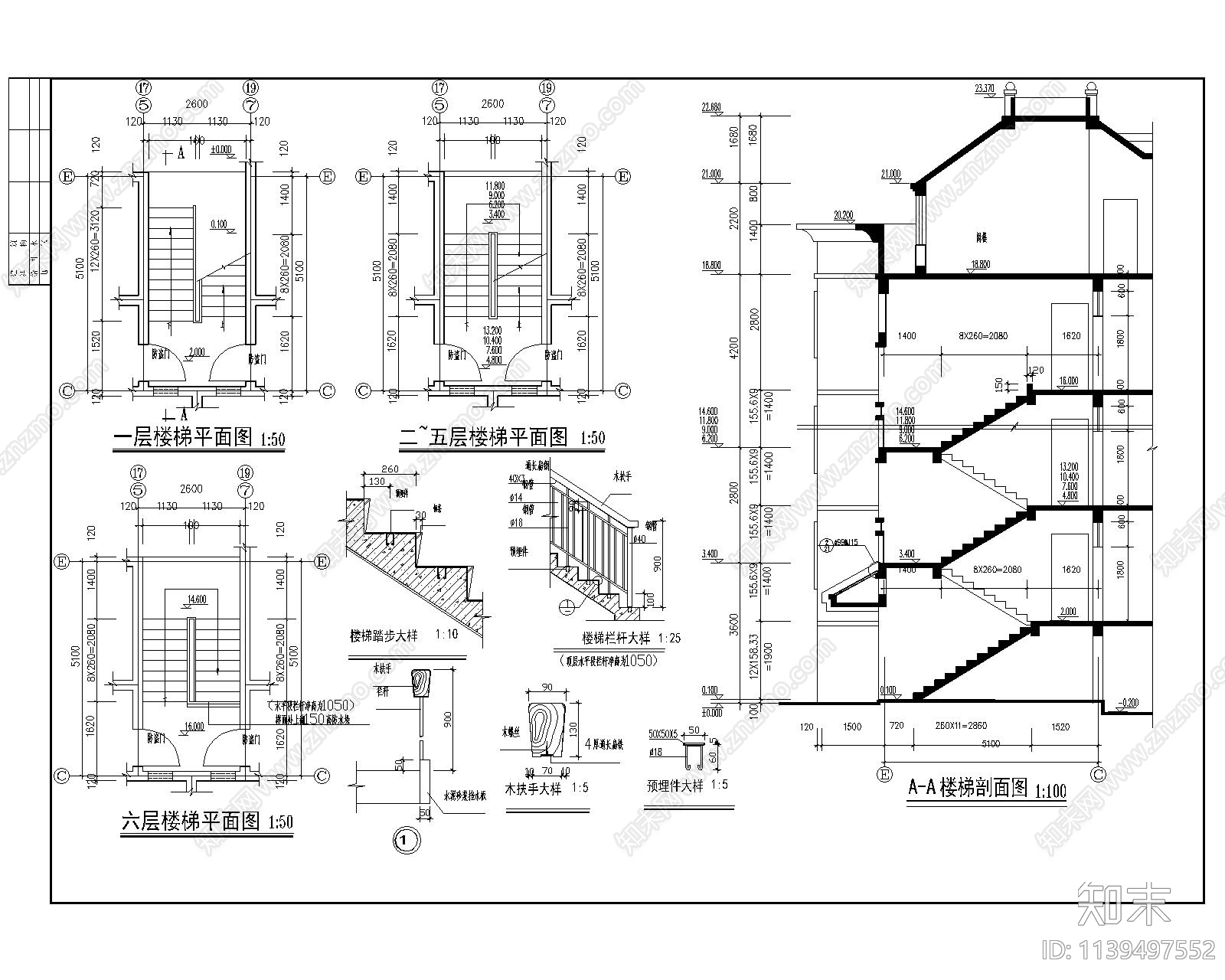 多层公寓建筑cad施工图下载【ID:1139497552】