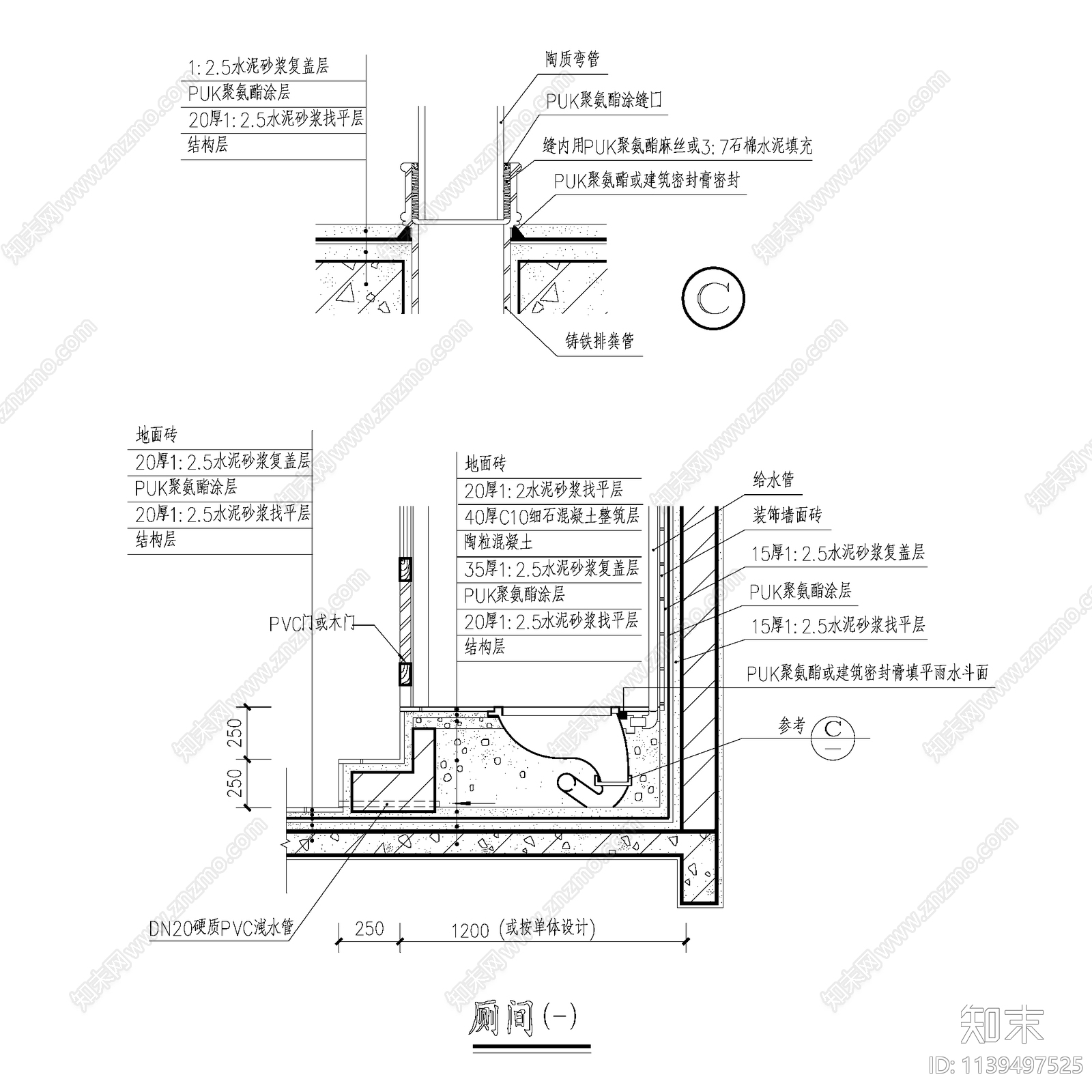 厕所卫生间大样施工图下载【ID:1139497525】