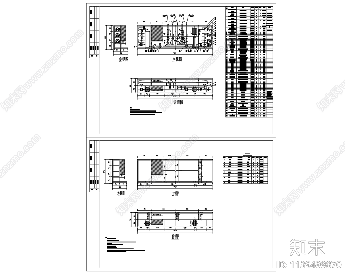 10吨RO纯水反渗透装配cad施工图下载【ID:1139499870】