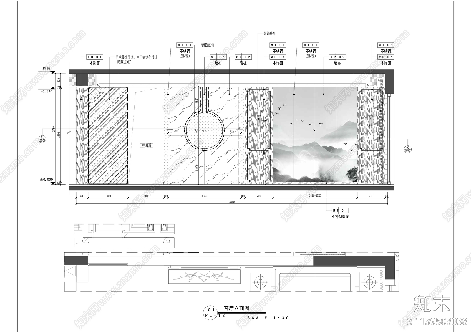 新中式130平米大平层室内精装修cad施工图下载【ID:1139503038】