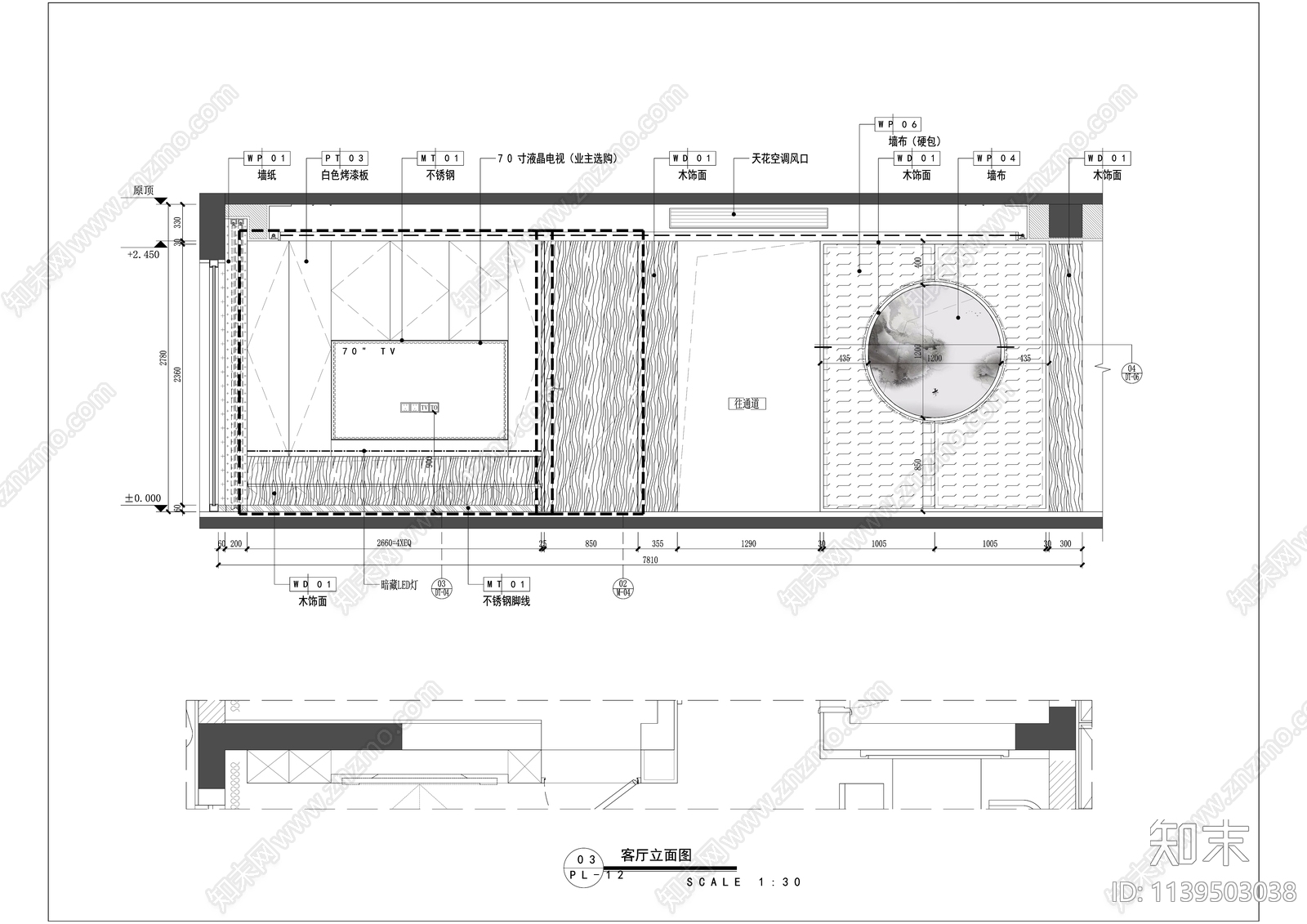 新中式130平米大平层室内精装修cad施工图下载【ID:1139503038】