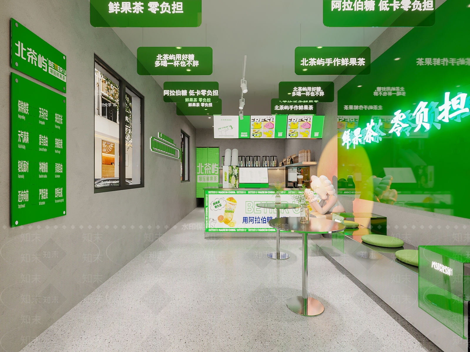 现代奶茶店3D模型下载【ID:1139504694】