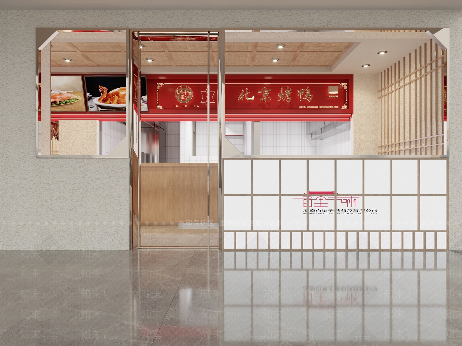 新中式烤鸭店3D模型下载【ID:1139504758】