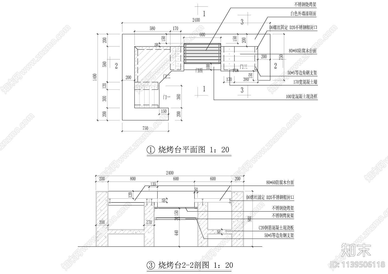 户外烧烤台cad施工图下载【ID:1139506118】