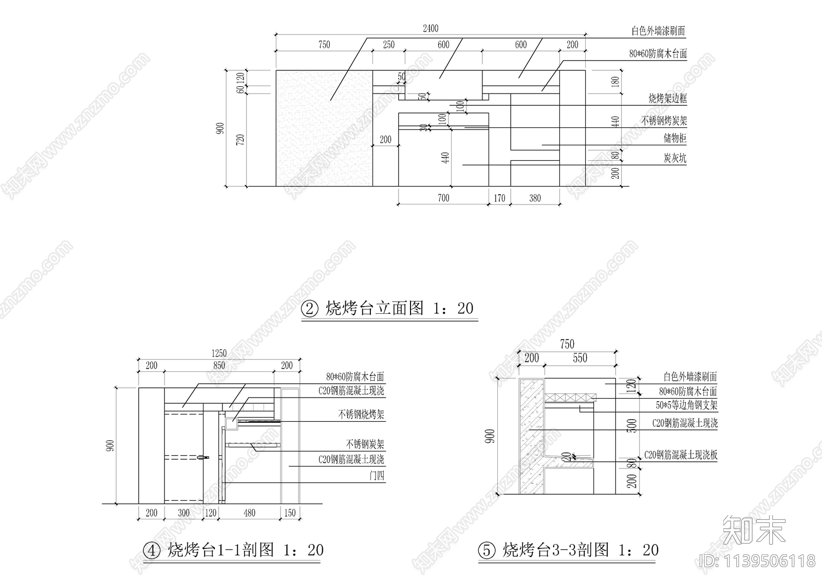 户外烧烤台cad施工图下载【ID:1139506118】