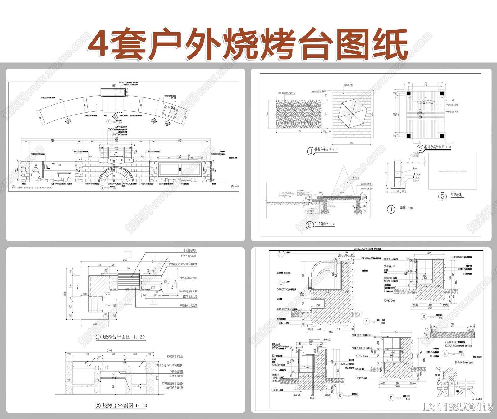 户外烧烤台cad施工图下载【ID:1139506118】