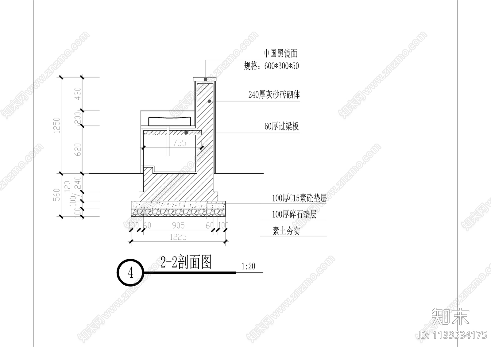 4套露营台烧烤台cad施工图下载【ID:1139534175】