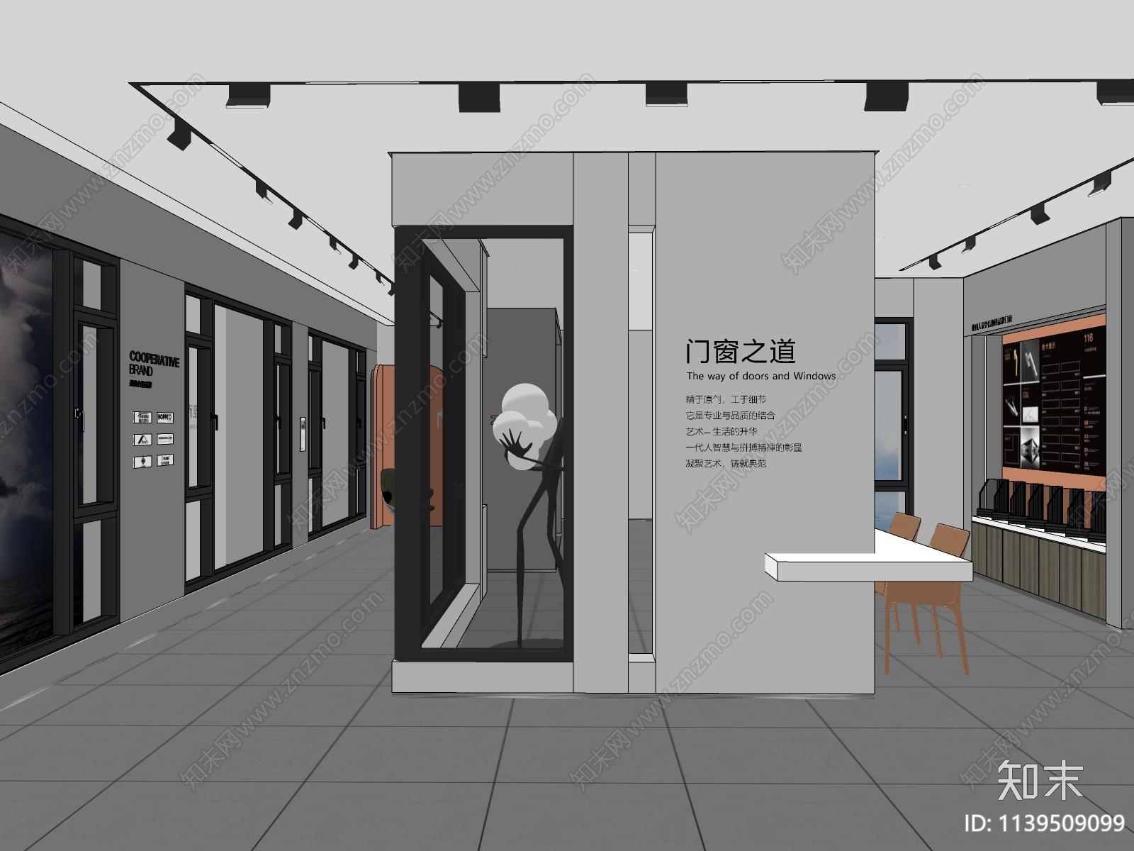 现代五金展厅SU模型下载【ID:1139509099】