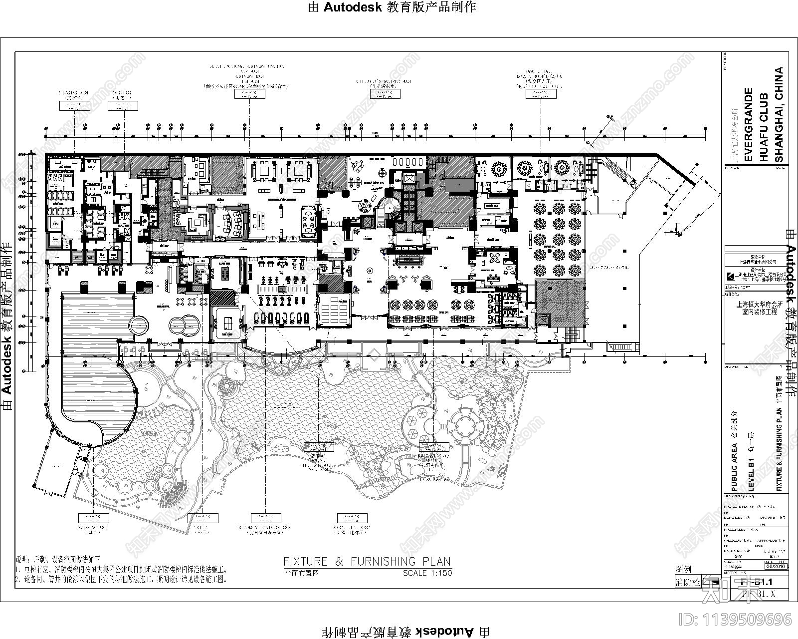 上海浦东恒大滨江华府售楼处效果图cad施工图下载【ID:1139509696】