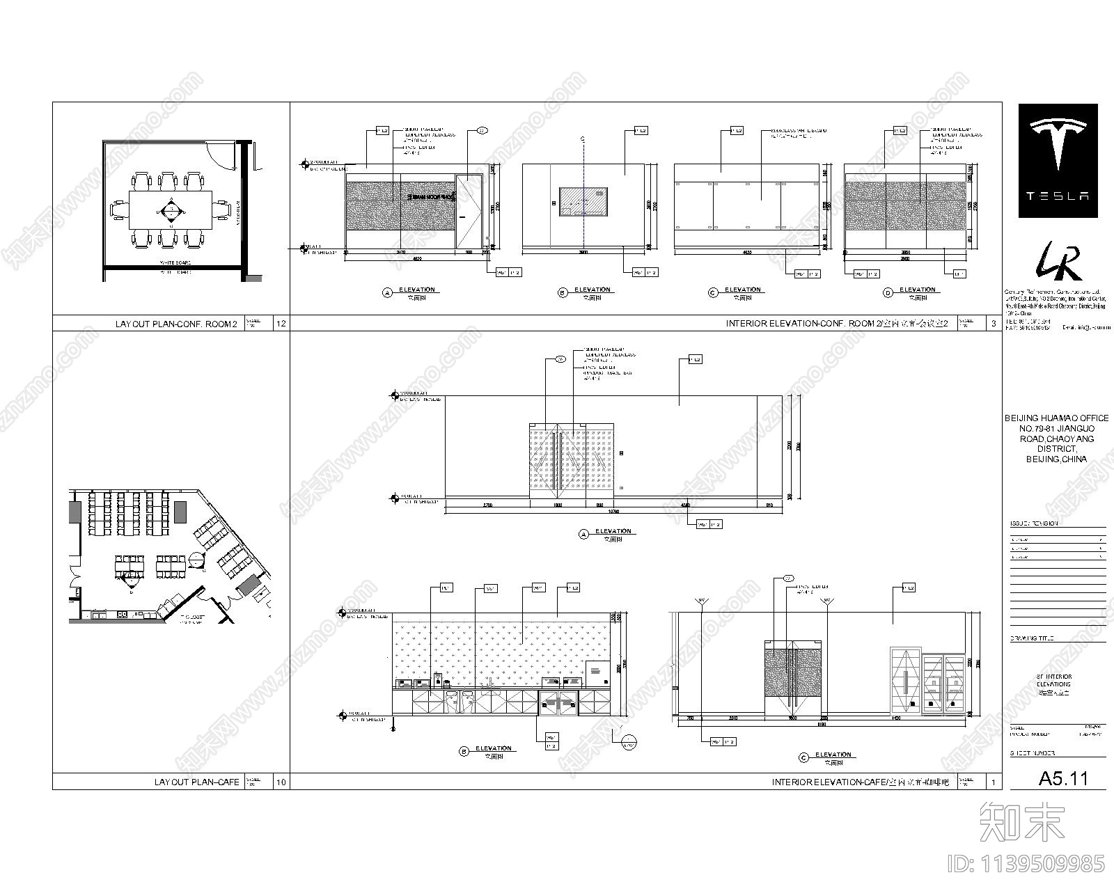 CRC特斯拉中国北京总部办公室施工图cad施工图下载【ID:1139509985】