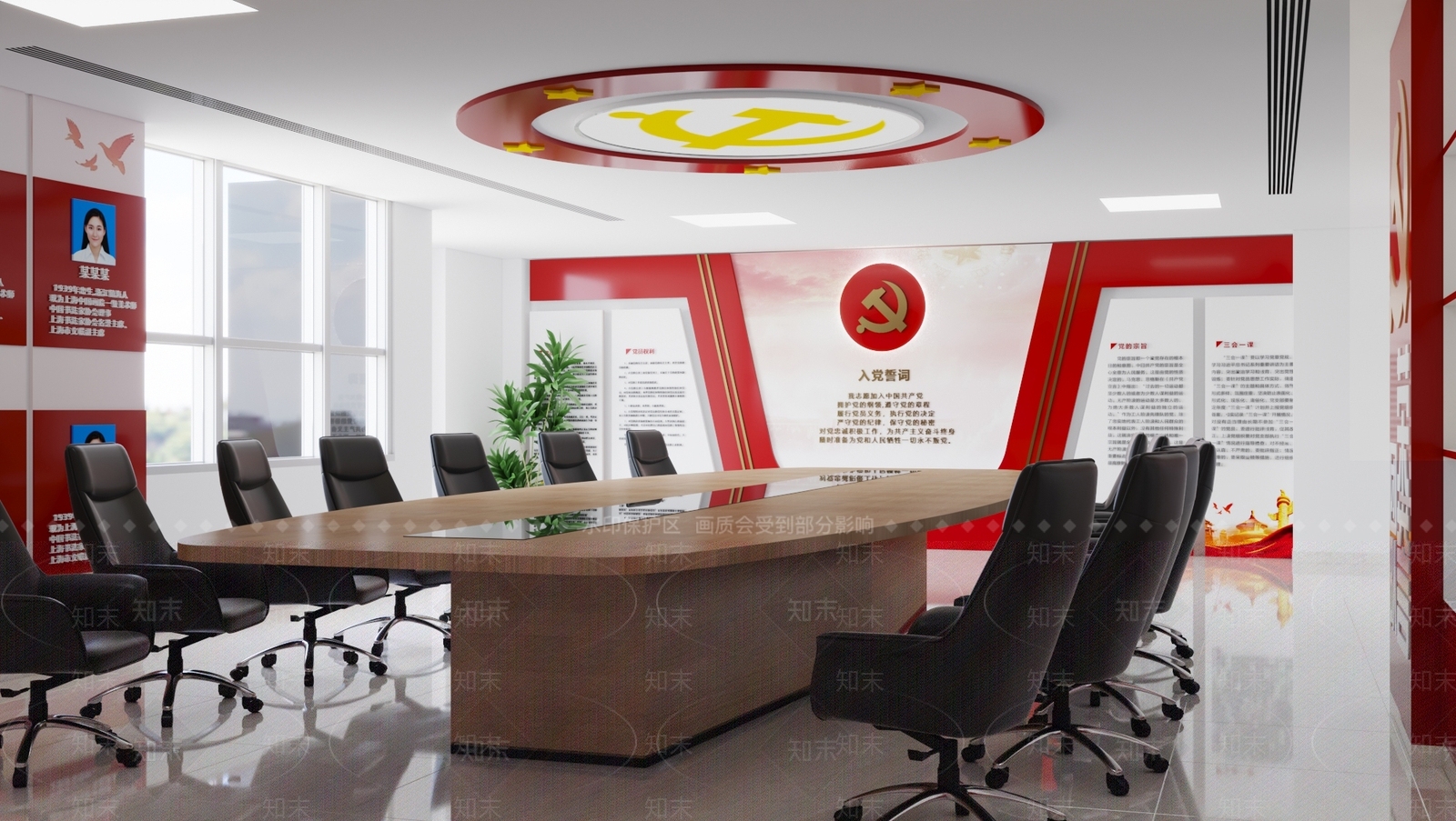 现代党建会议室3D模型下载【ID:1140833924】