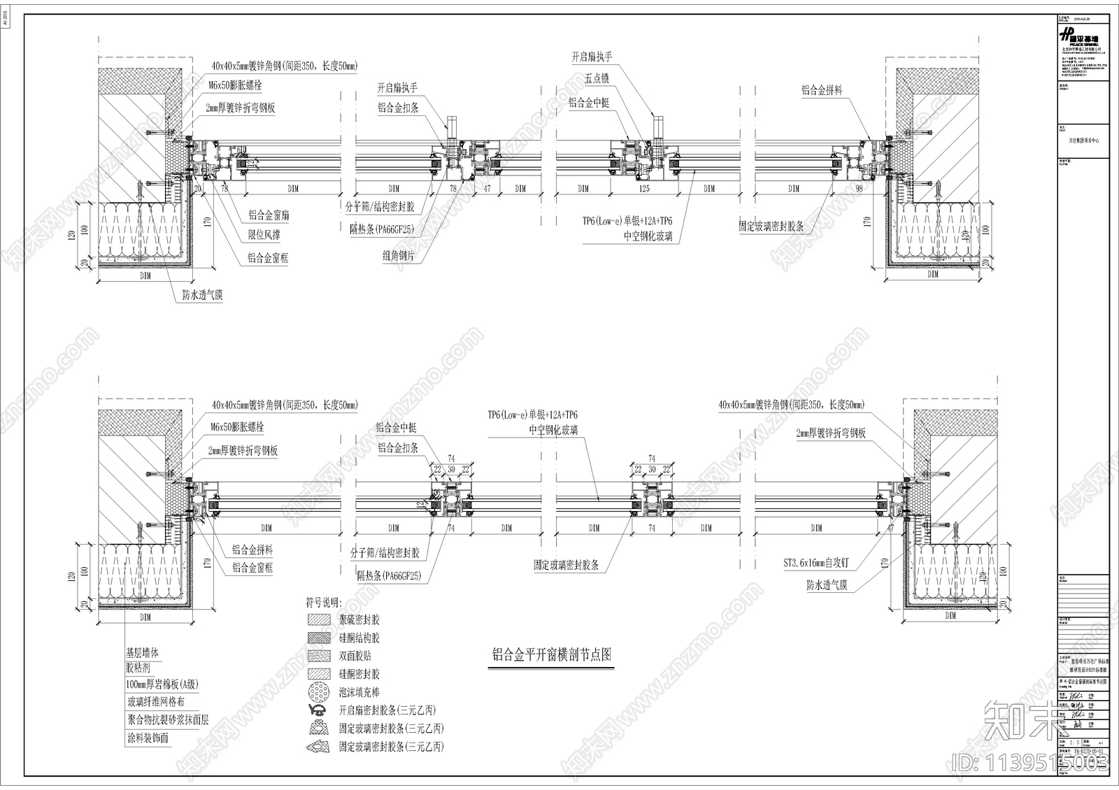 万达广场商业综合体建筑效果图cad施工图下载【ID:1139515003】