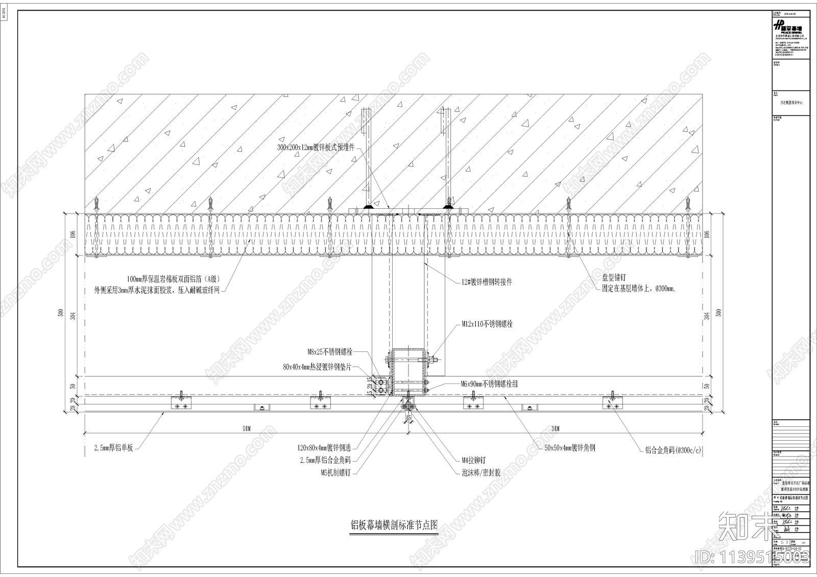 万达广场商业综合体建筑效果图cad施工图下载【ID:1139515003】