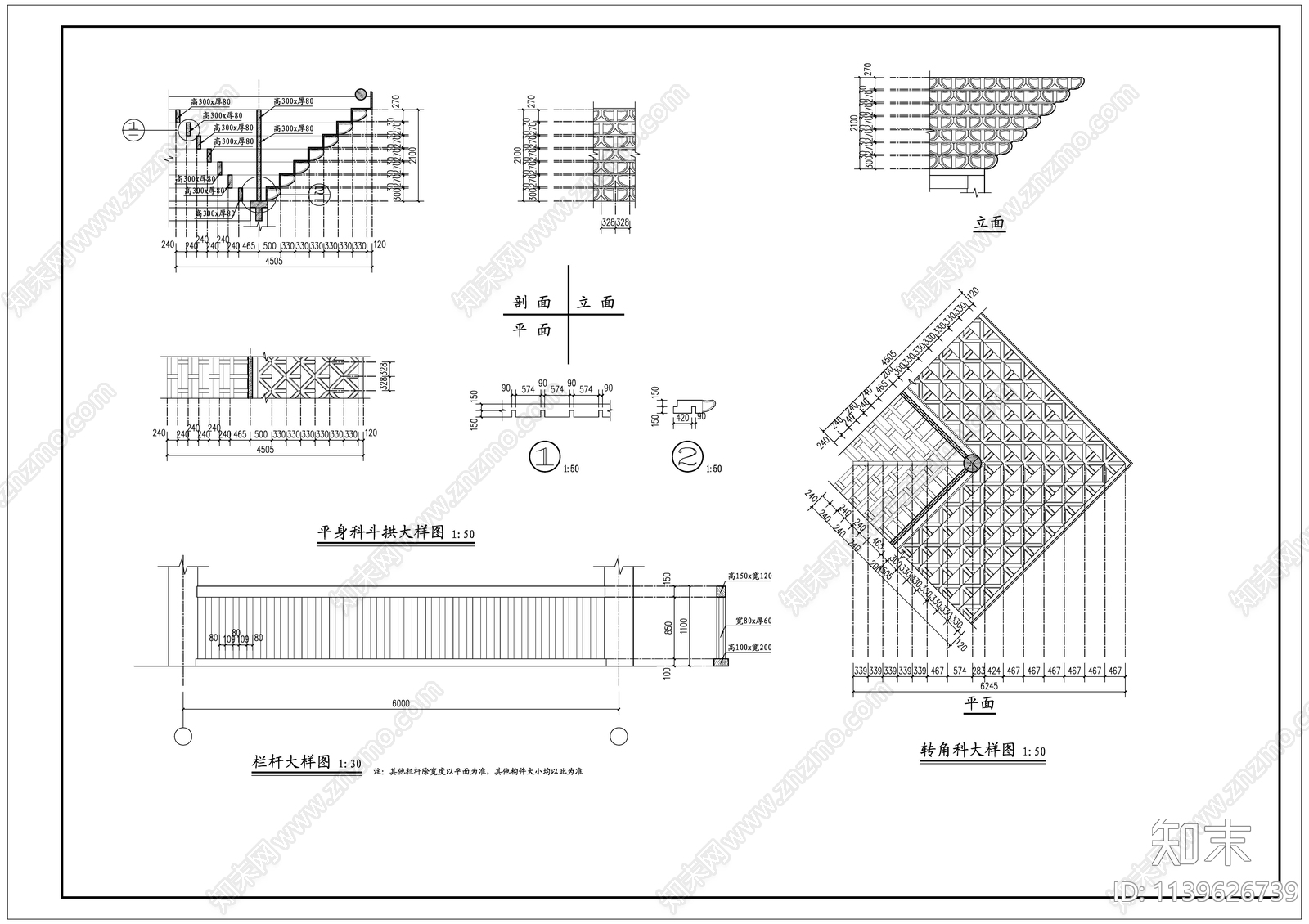 古建筑廊桥cad施工图下载【ID:1139626739】