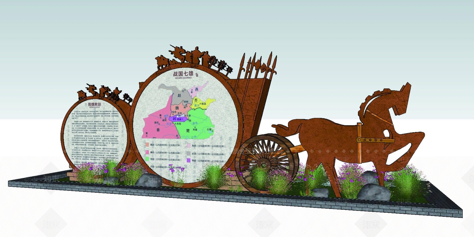 现代马车景观雕塑小品SU模型下载【ID:1139522361】