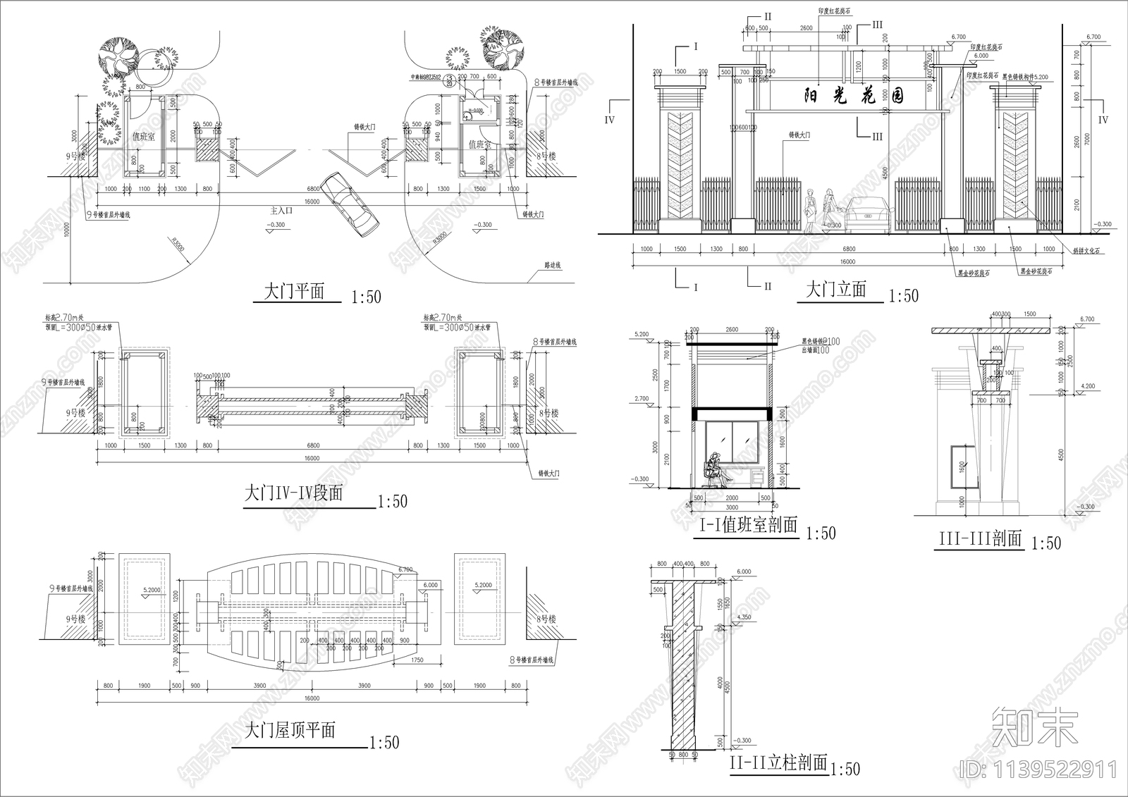 小区大门全套cad施工图下载【ID:1139522911】