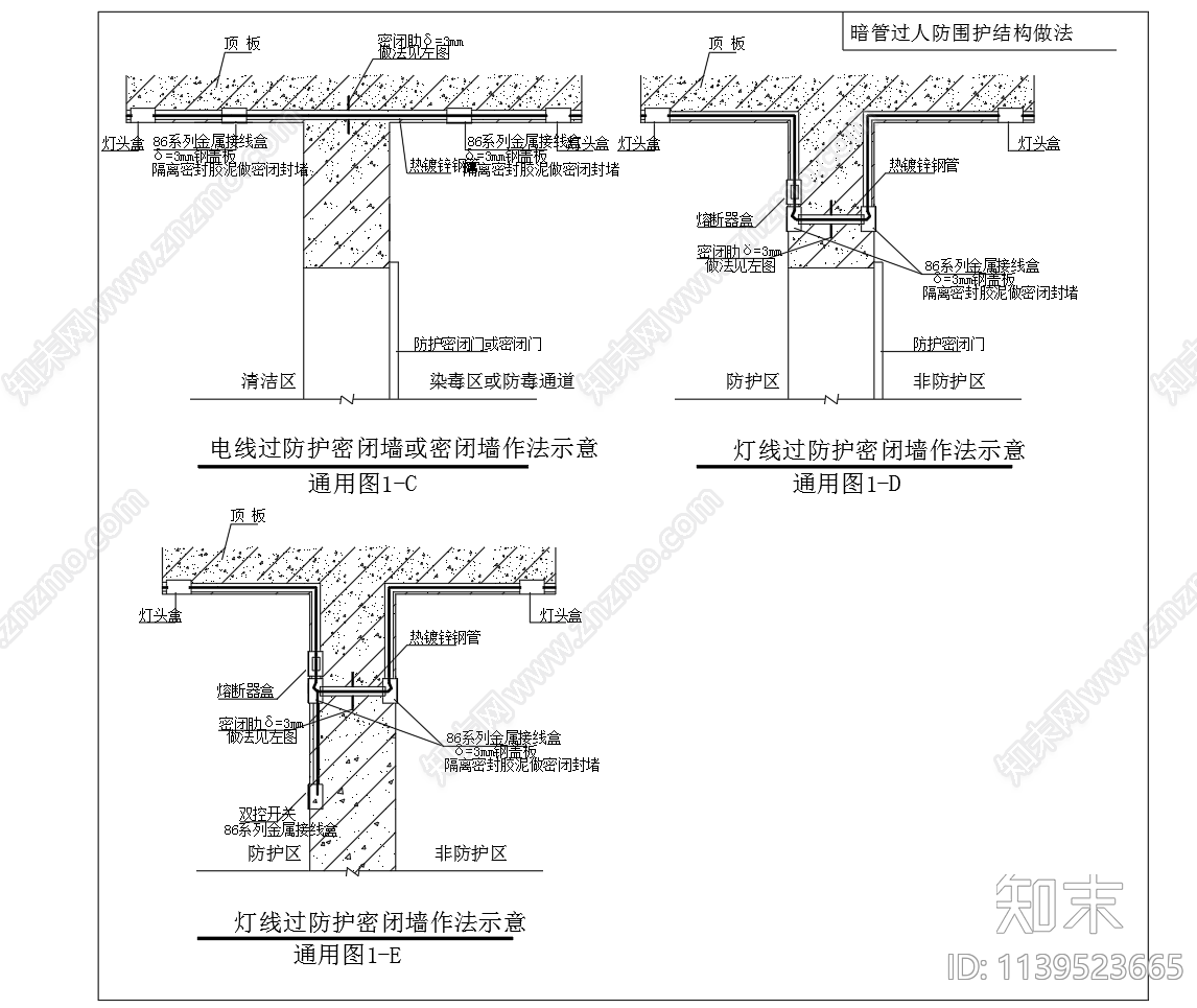 电气电缆安装大样cad施工图下载【ID:1139523665】