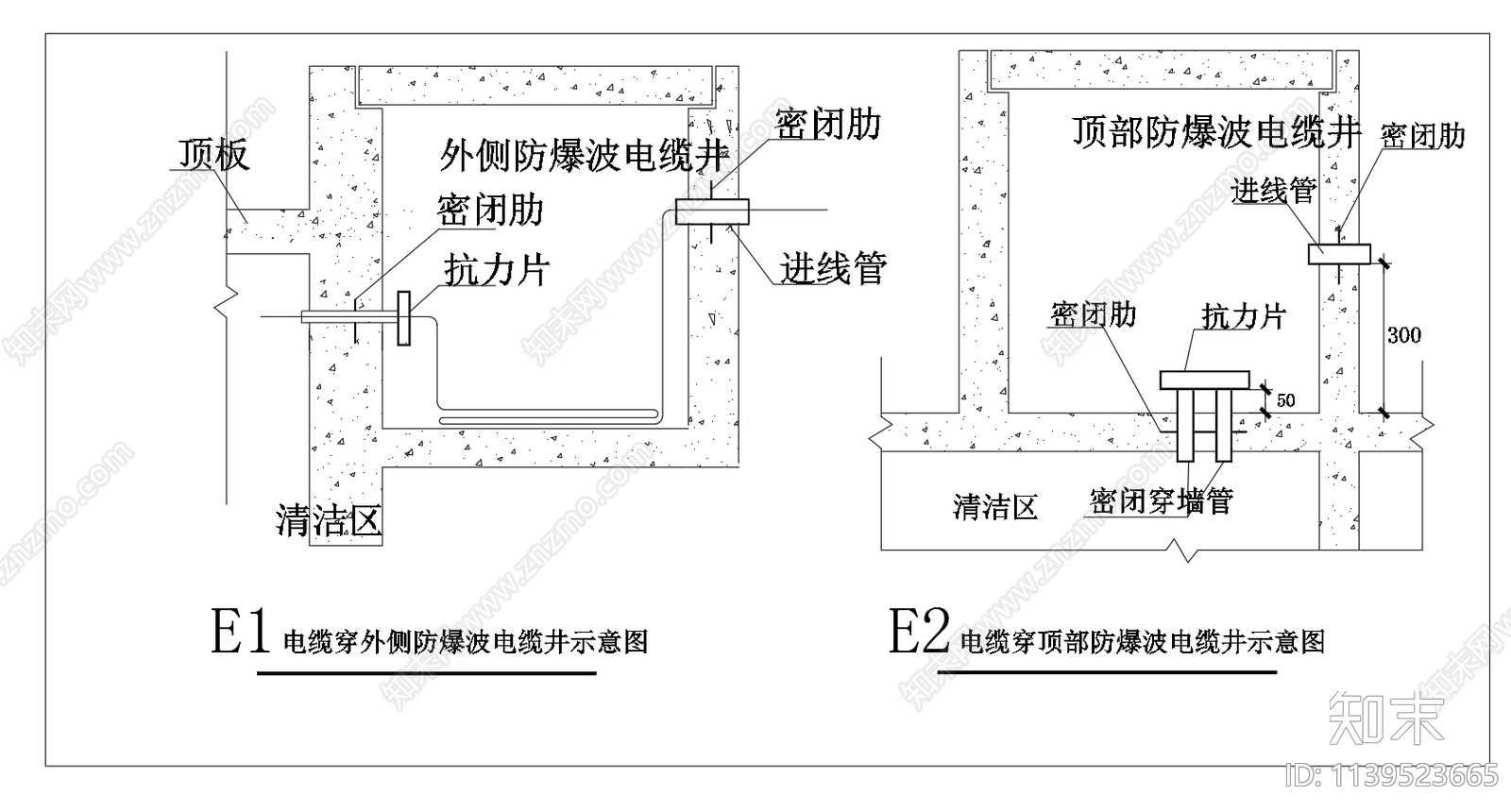 电气电缆安装大样cad施工图下载【ID:1139523665】