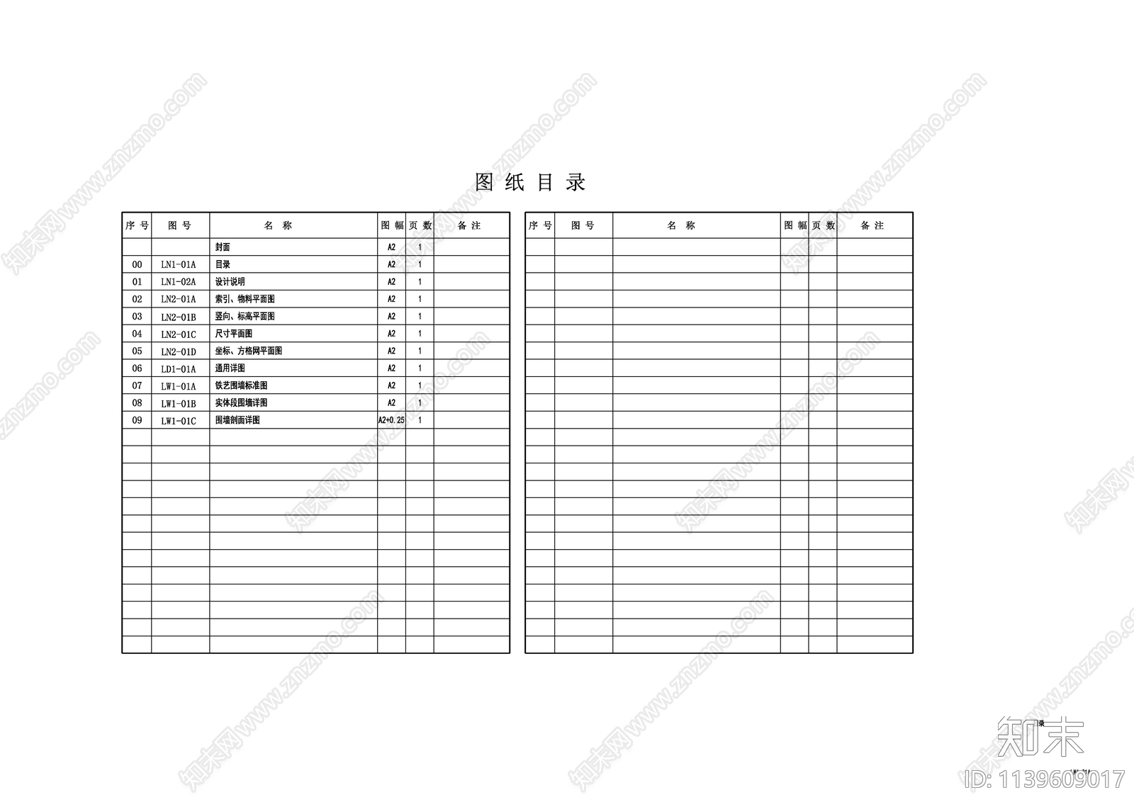 校园景观cad施工图下载【ID:1139609017】