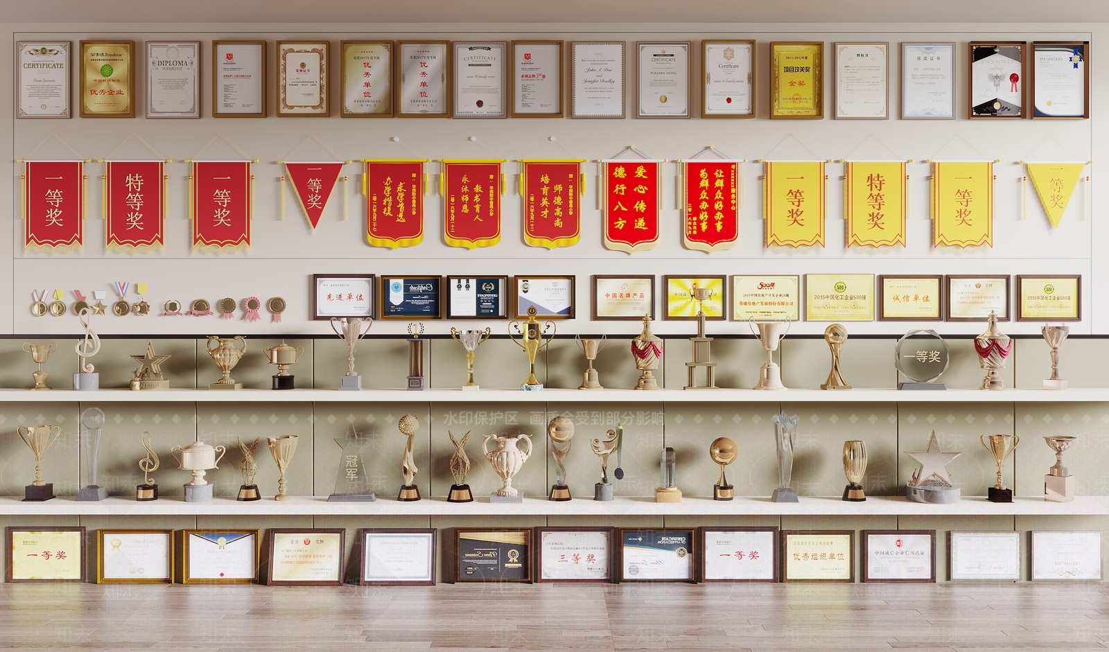 奖状奖杯3D模型下载【ID:1139528180】