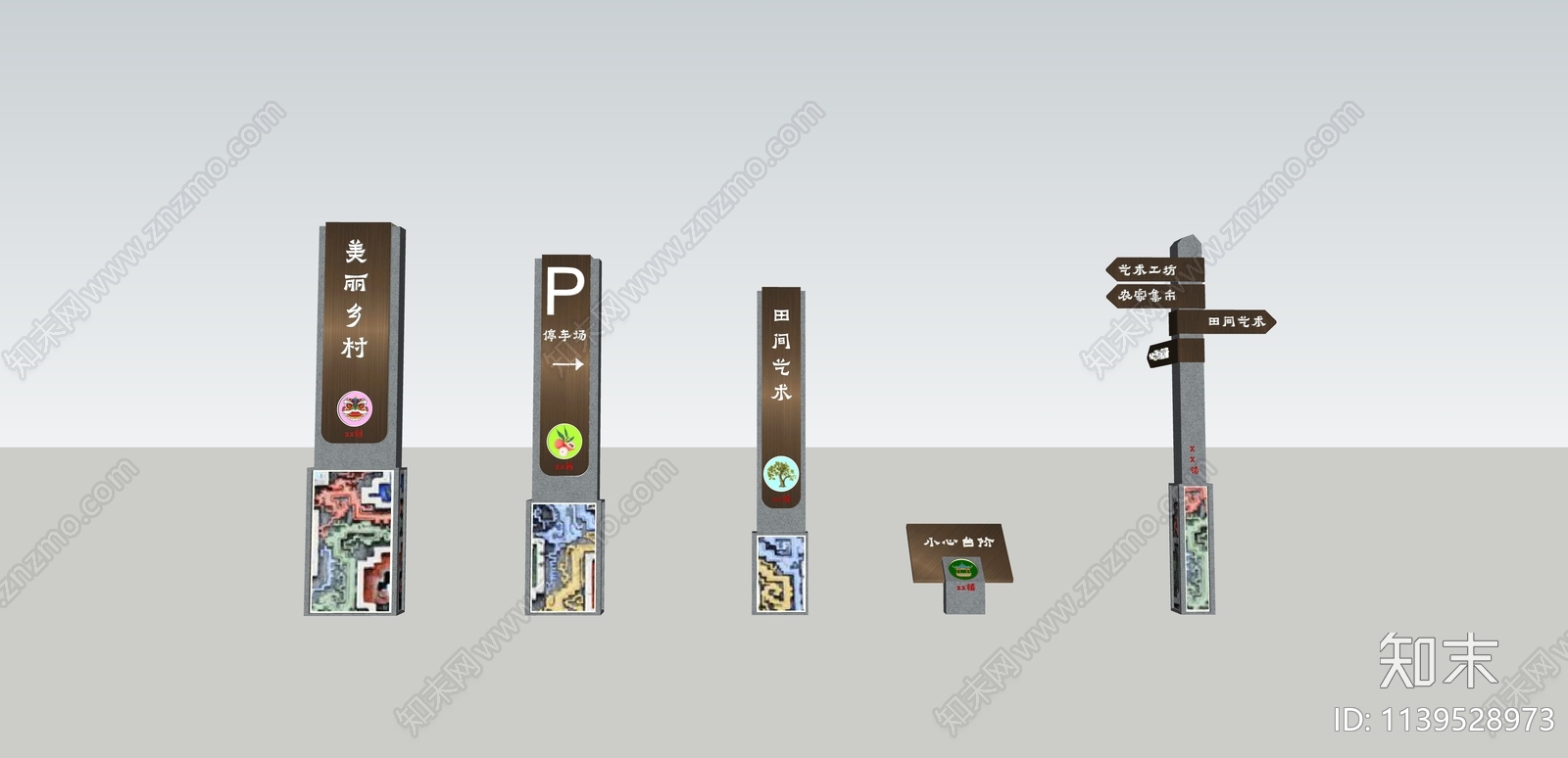 现代指示牌SU模型下载【ID:1139528973】