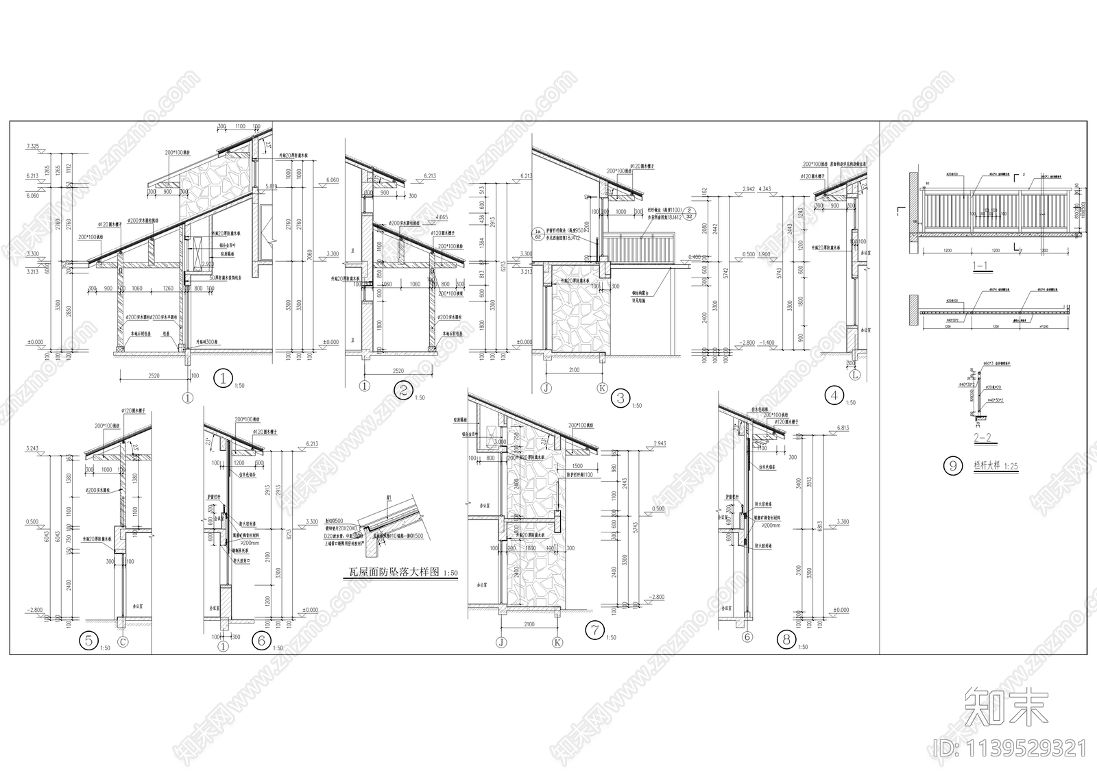 中梁都市村庄六和馆商业街建筑施工图下载【ID:1139529321】