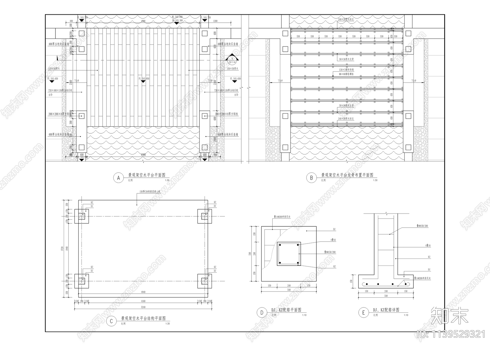 中梁都市村庄六和馆商业街建筑施工图下载【ID:1139529321】